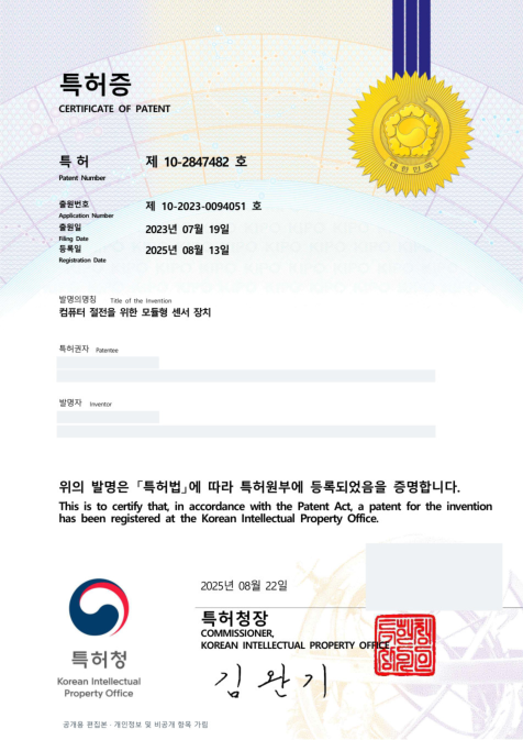 Patent certificate for the ALTO SENSE power-saving sensor