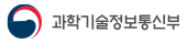 科学技術情報通信部